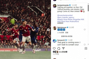 500万网彩票-舍什科发文庆祝胜利：无所畏惧，众志成城，曼联加油，继续前进！