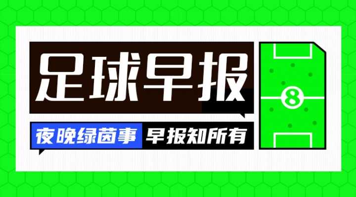 500彩票-早报：西甲大结局？皇马遭读秒绝平，先赛距巴萨8分