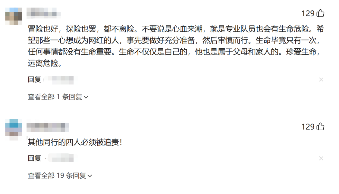 500彩票网官方-揪心！冻死在4600米雪山的重庆32岁女子，生前本有4次活命的机会